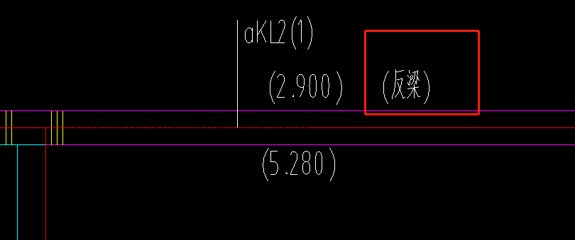 請(qǐng)問(wèn)反梁是什么意思，建模的時(shí)候要怎么處理